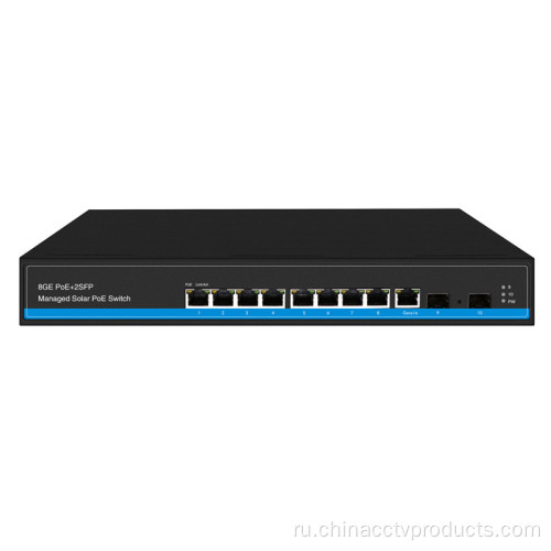 Управление 8PORT GIGABIT Solar POE Switch Support UPS